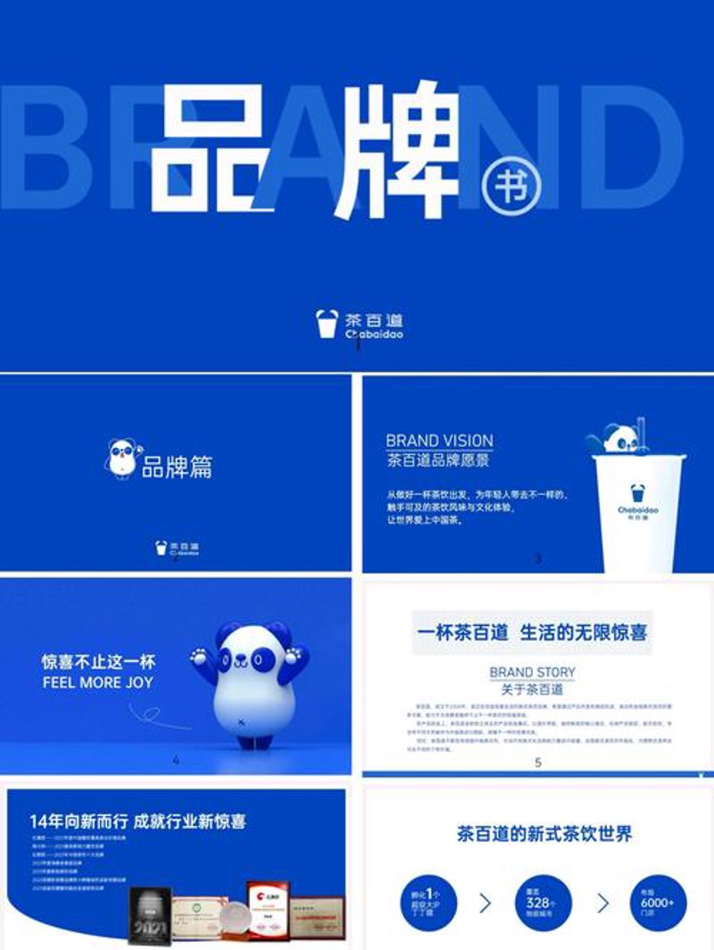 品牌宣传的智慧之光:照亮企业前行之路