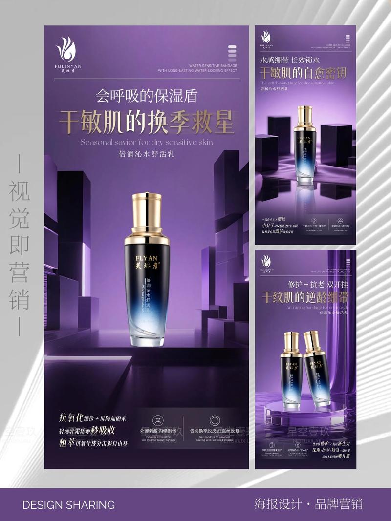 活动策划：创意激发下的营销盛宴