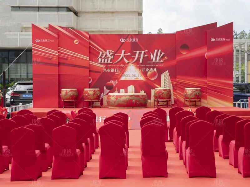 活动策划行业的春天:紧跟潮流与创新趋势